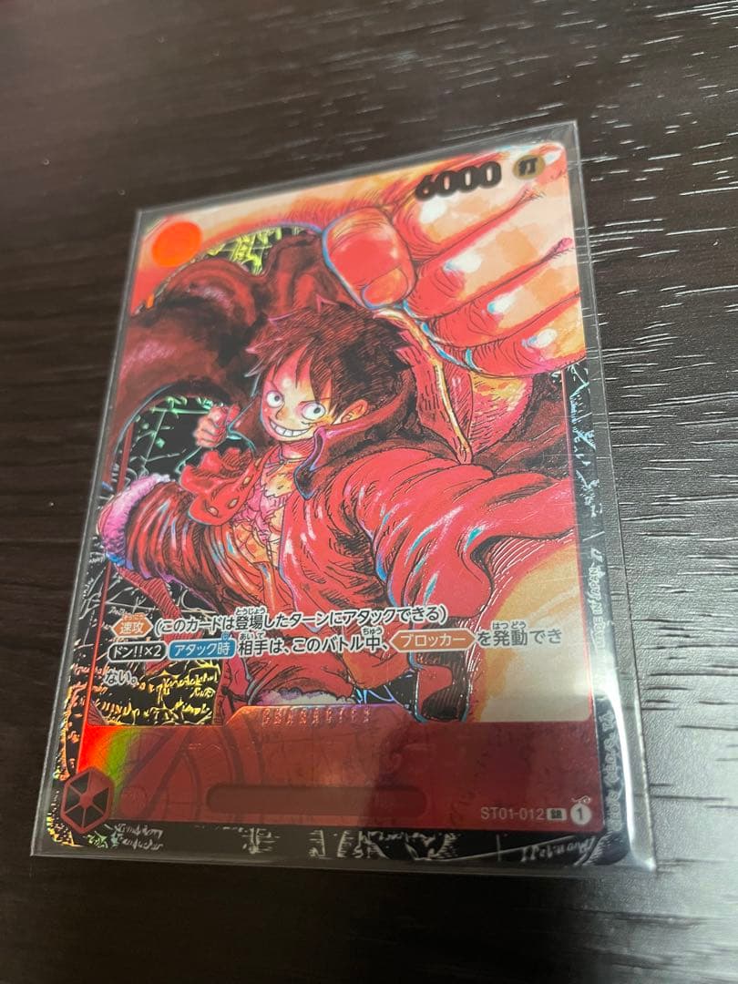 超希少 正規品 尾田先生書き下ろしルフィ 金箔なしエラーカード - メルカリ