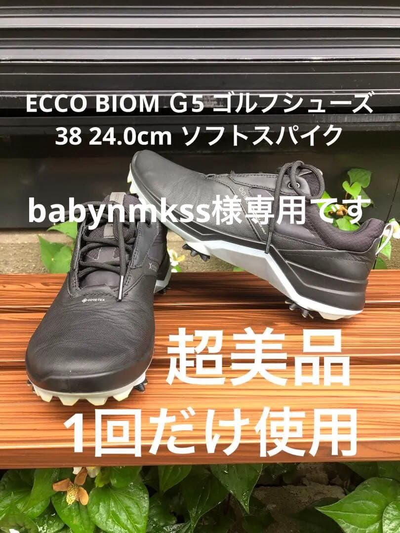 351番超美品ECCO BIOM G5 黒 38 24.0cmソフトスパイク 351番超美品ECCO BIOM G5 黒 38 24.0cmソフトスパイク - メルカリ