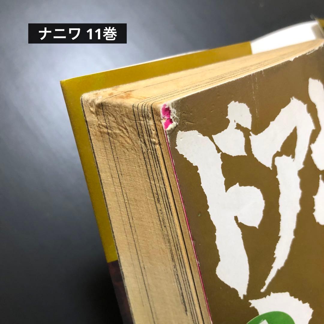 全巻セット】ナニワトモアレ 1-28巻 ・なにわ友あれ 1-31巻 - メルカリ