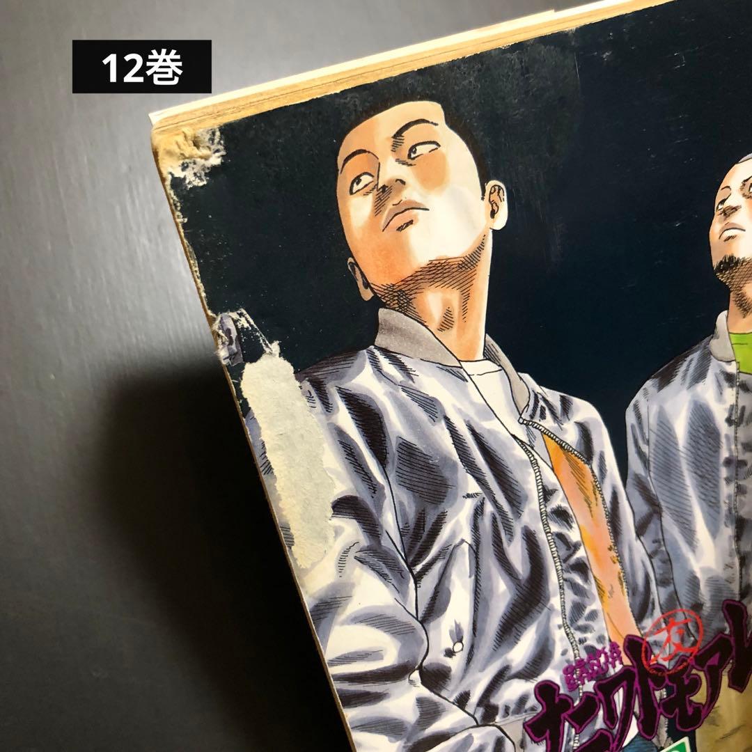 全巻セット】ナニワトモアレ 1-28巻 ・なにわ友あれ 1-31巻 - メルカリ