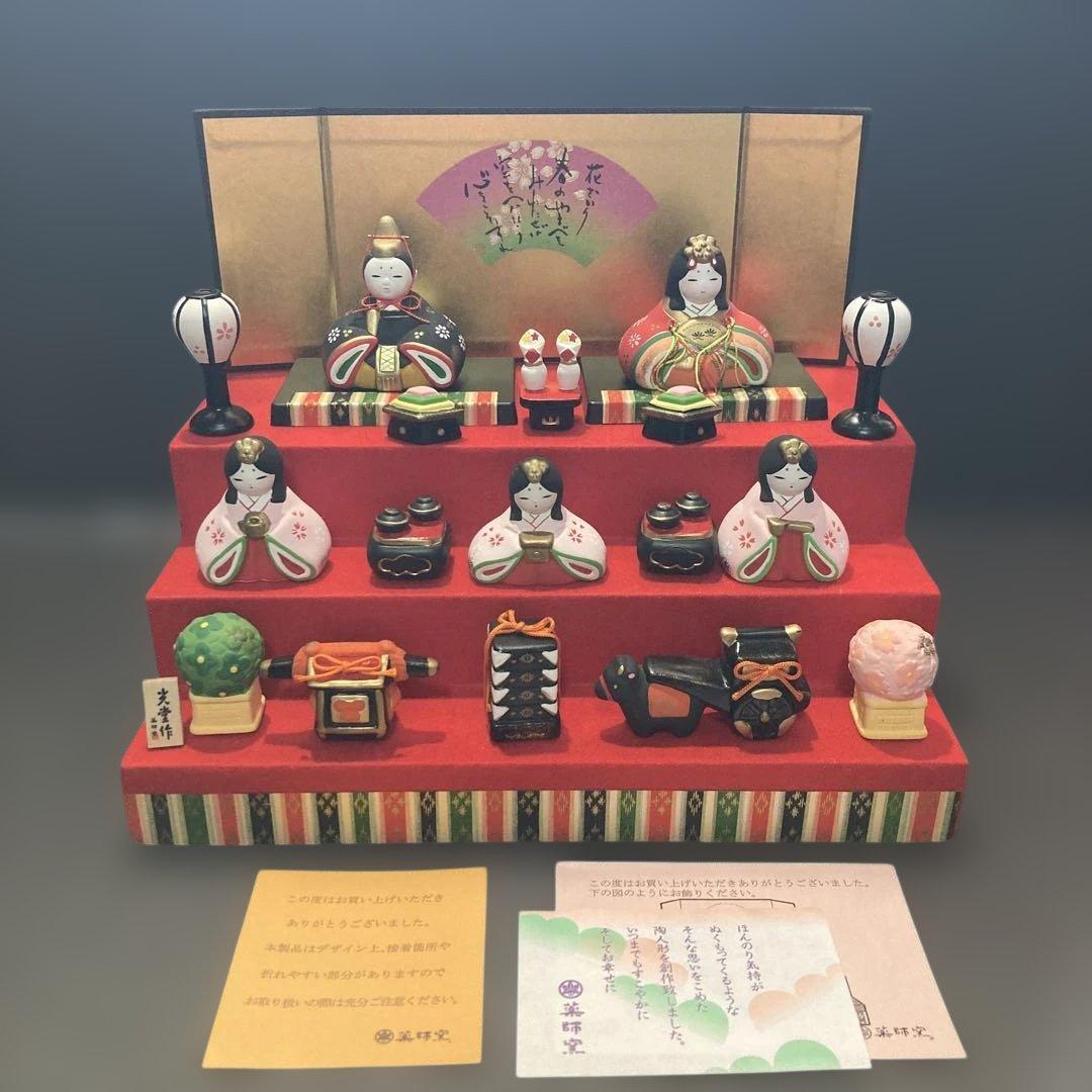 雛人形　薬師窯　錦彩華みやび三段雛飾り 雛人形 コンパクト 錦彩華みやび雛 三段飾り 薬師窯 ひな人形 雛祭 三