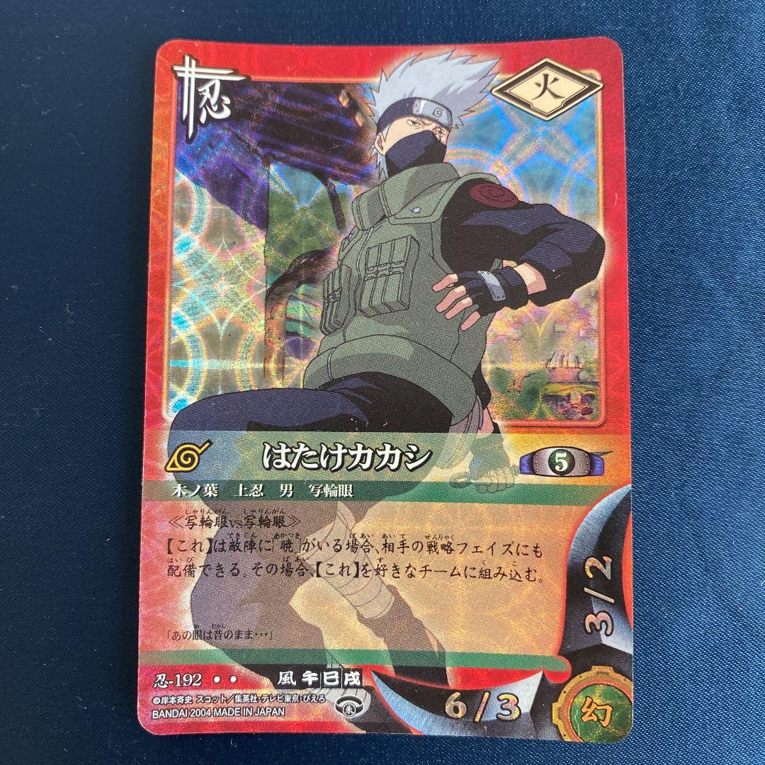 ナルトカードゲーム NARUTO はたけカカシ 忍⁻192 カードダス - メルカリ