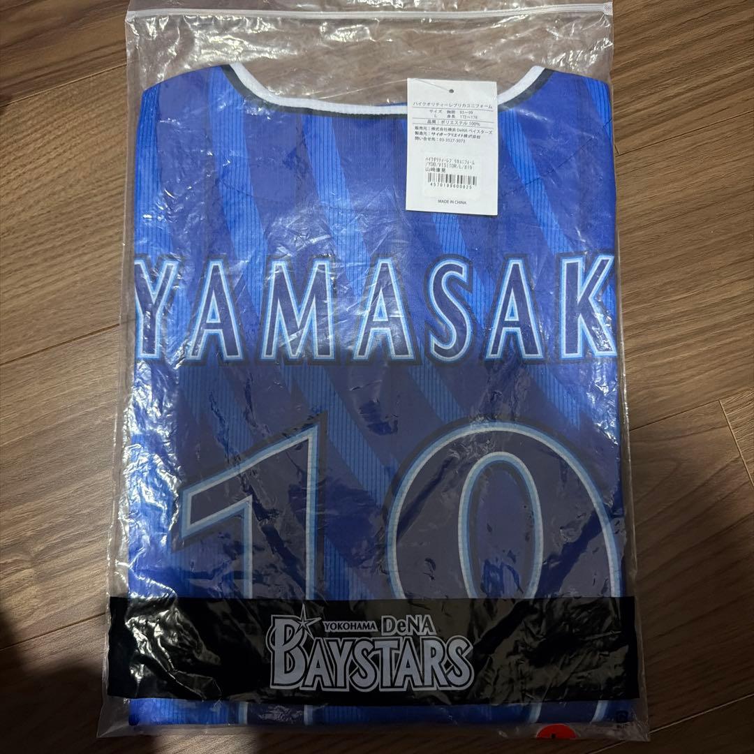 新品未使用】横浜DeNAベイスターズ #19山崎 康晃 ビジターユニ L