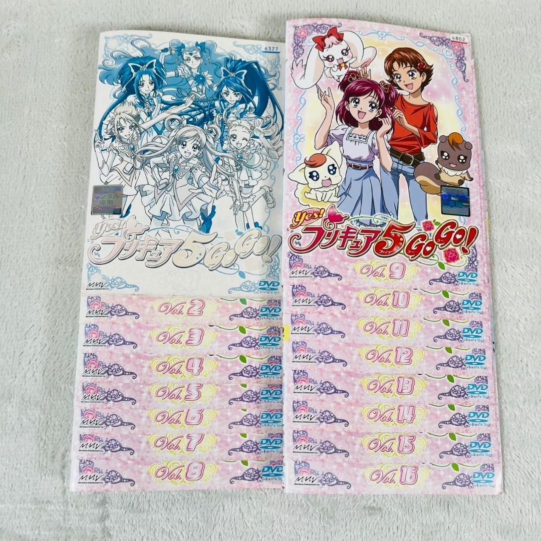 yes プリキュア5 GO GO！ 全16巻 レンタル落ち DVD - メルカリ