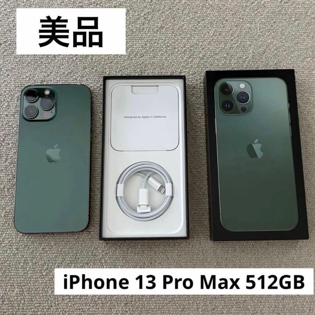 Apple iPhone 13 Pro Max 512GB アルパイングリーン - メルカリ
