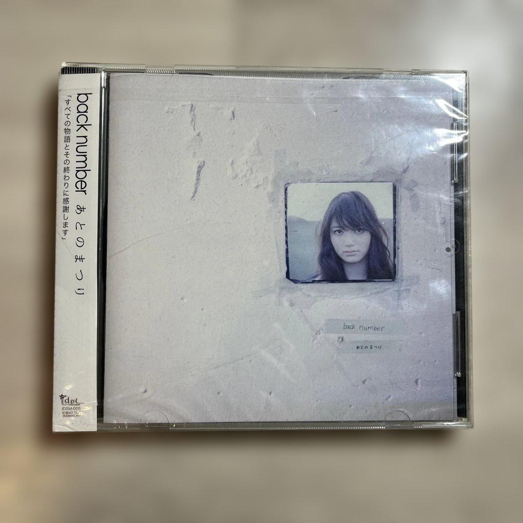 back number あとのまつり アルバム - メルカリ