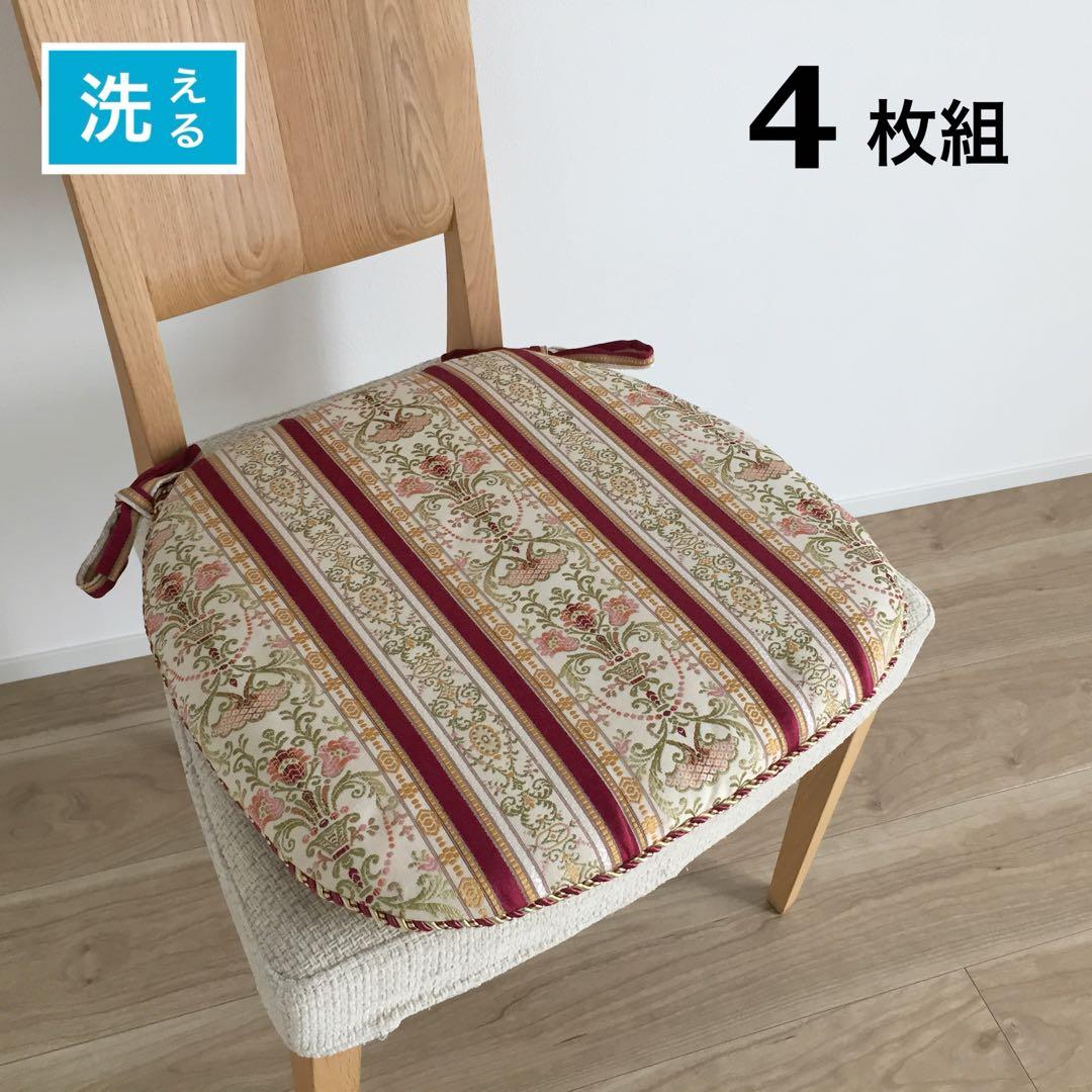 シートクッション 4枚組 新品未使用 へたりにくい 洗える 両面使える 楽天市場】シートクッション 4枚の通販