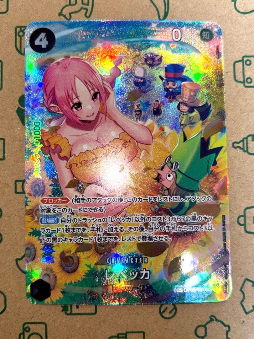 ワンピースカード レベッカSP - メルカリ
