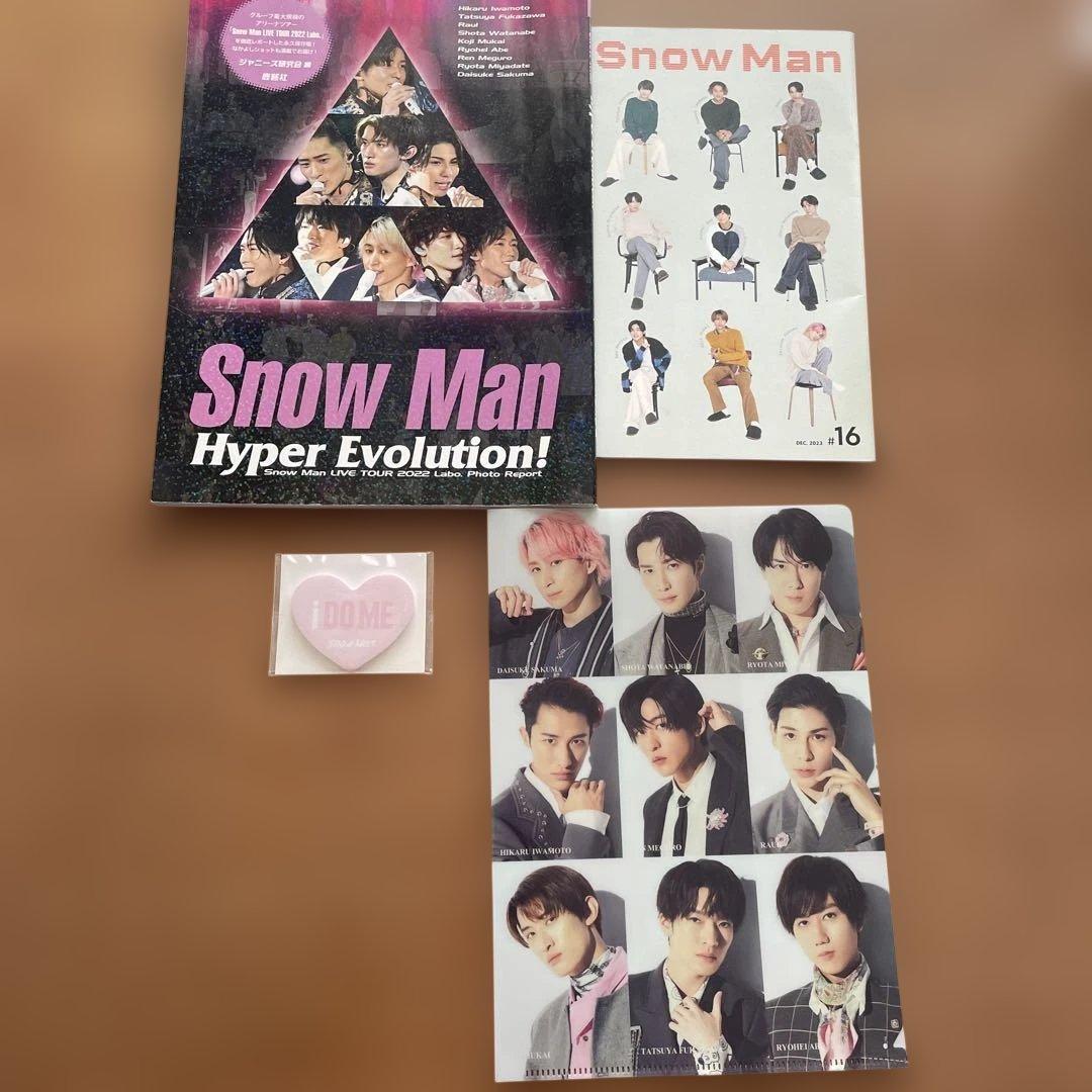Snow Man CD グッズセット - メルカリ