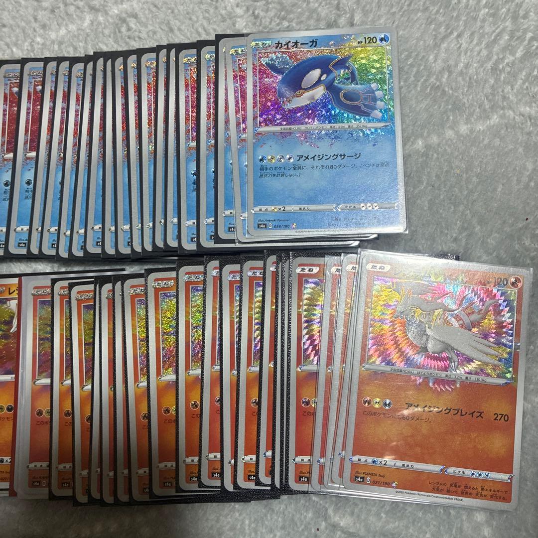 ポケモンカード♡アメイジングレア まとめ売り99枚