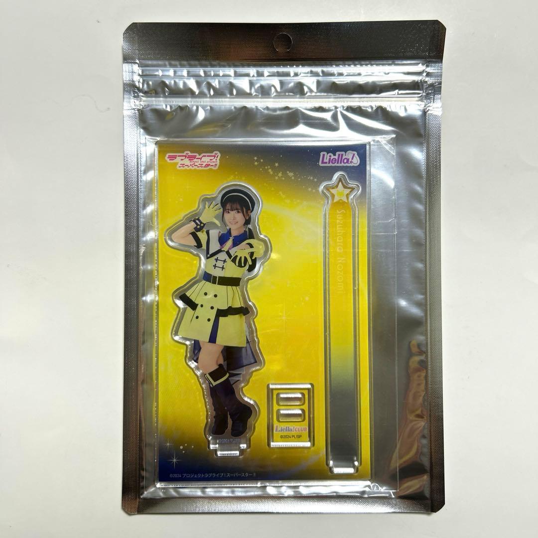 リエラクラブ Liella! CLUB 2025 公式アクリルスタンド 鈴原希実