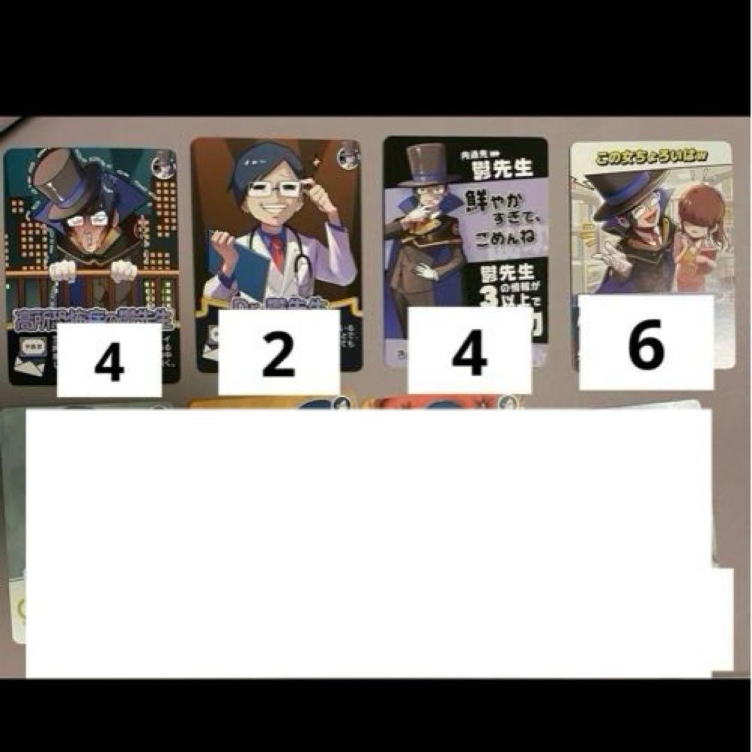 主役は我々だ！ インパクト・ユー まとめ売り 148枚 - メルカリ