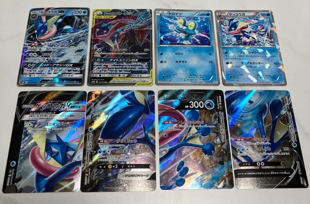 ポケモンカード ゲッコウガ プロモ 209/XY-P ファミリーマート 1066