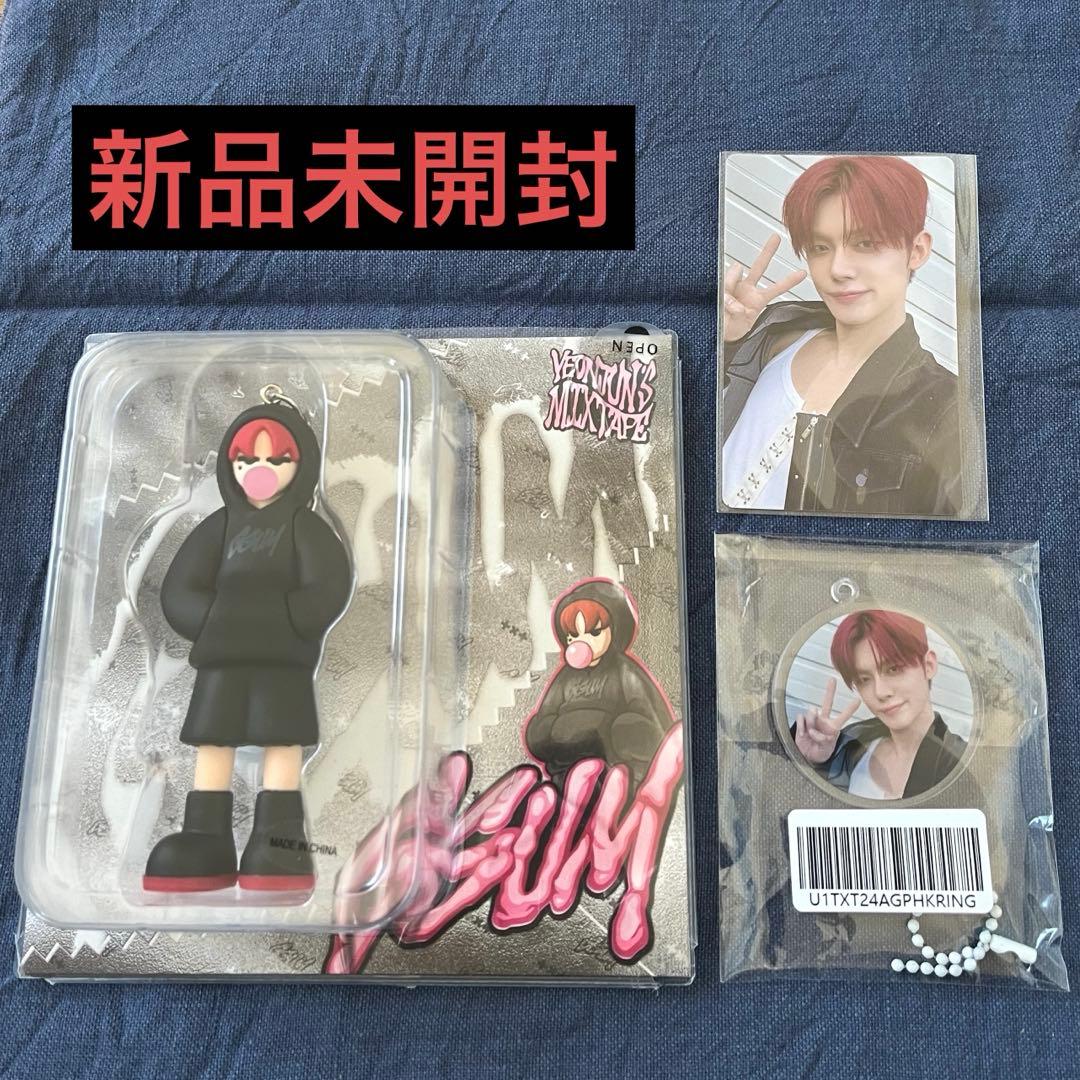 新品未開封]ヨンジュンGGUM weverse global 特典付き - メルカリ