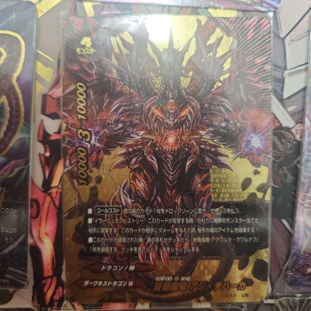 バディファイト ドラゴンアイン セット売り - メルカリ