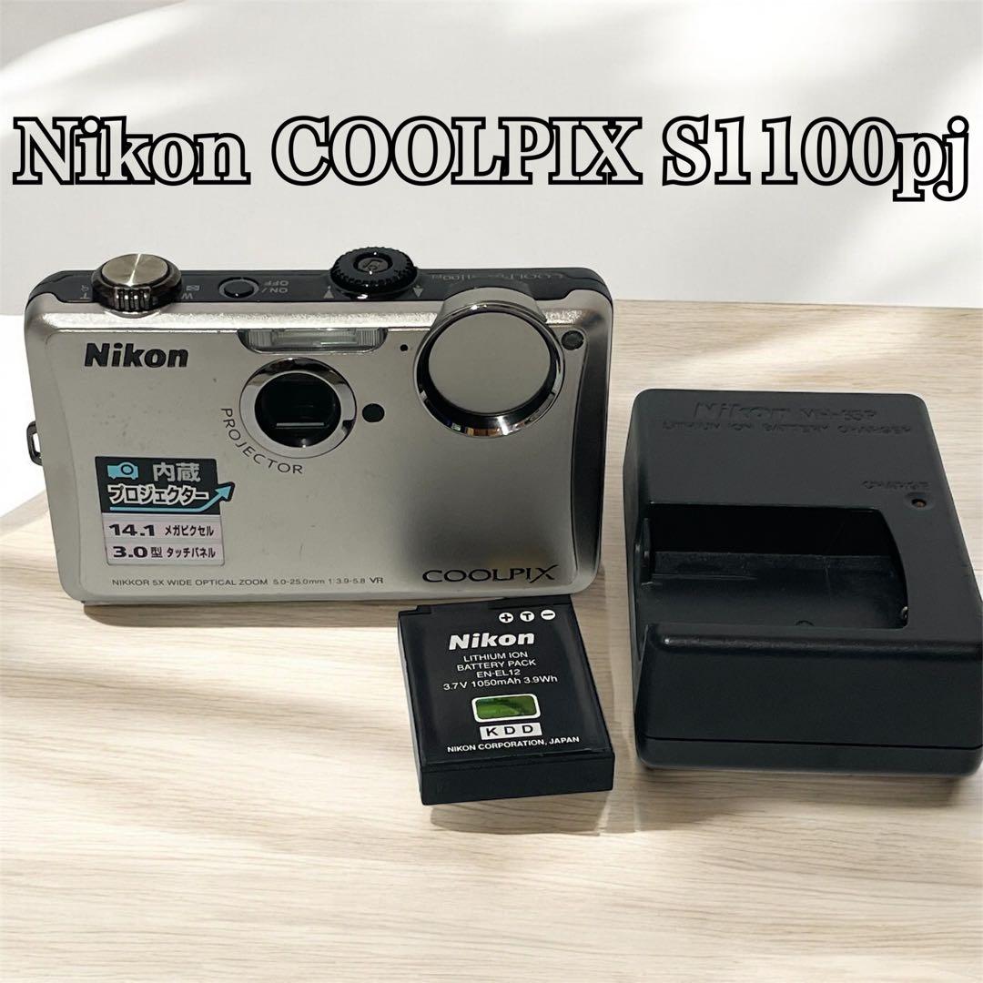 【動作確認済】Nikon ニコン COOLPIX S1100pj レトロコンデジ ニコン COOLPIX S1100pj [シルバー] 価格比較 - 価格.com