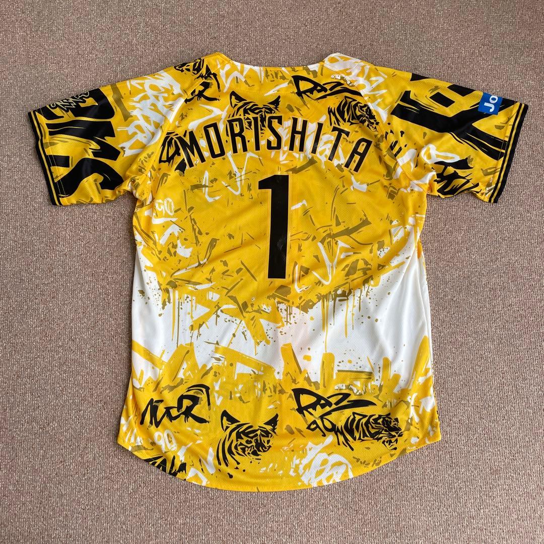 阪神タイガース 2025ウル虎の夏ユニフォーム 森下選手 未使用品 - メルカリ