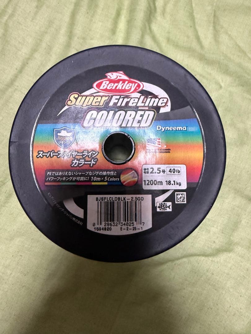 スーパーファイヤーライン2.5号1200m Amazon.co.jp: バークレイ ライン スーパーファイヤーライン 1200m