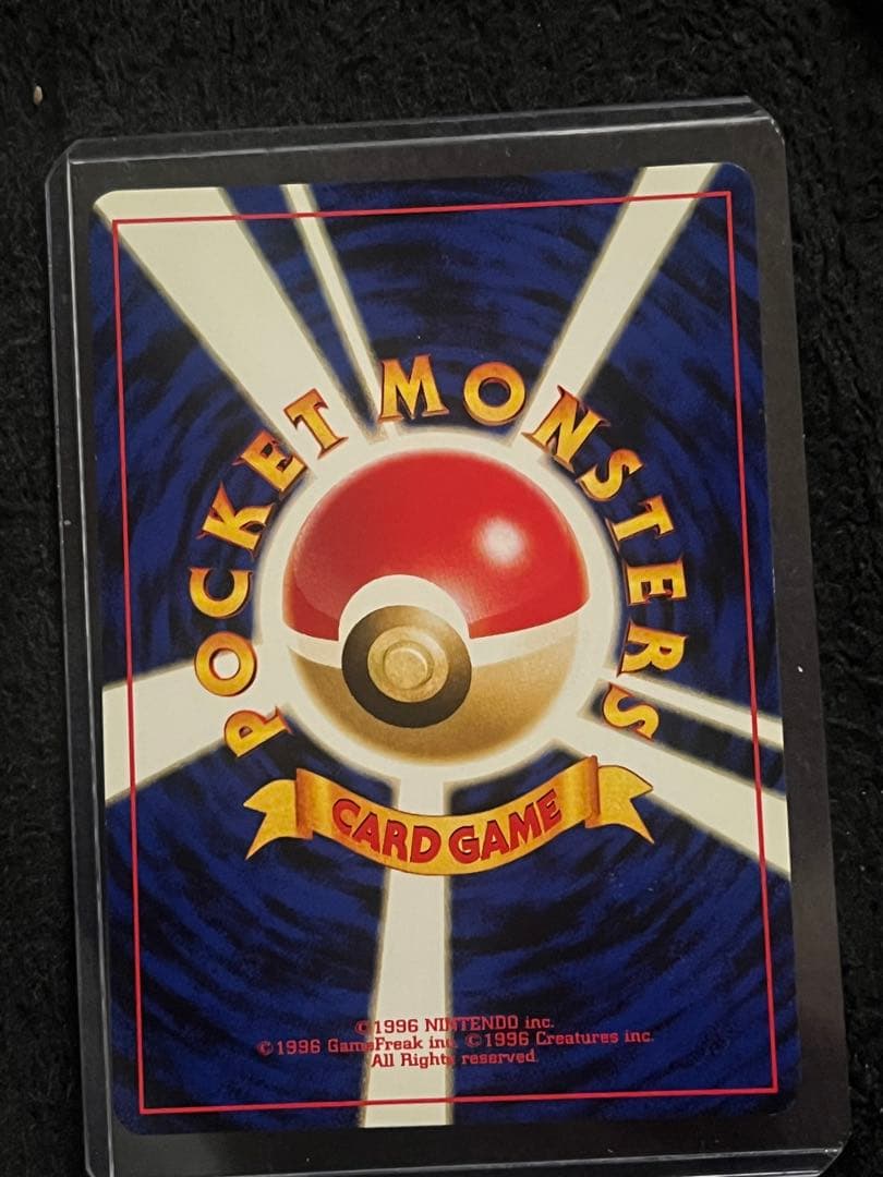 ポケモンカード リザードン 旧裏 渦巻き有り ファイヤーレイズ - メルカリ