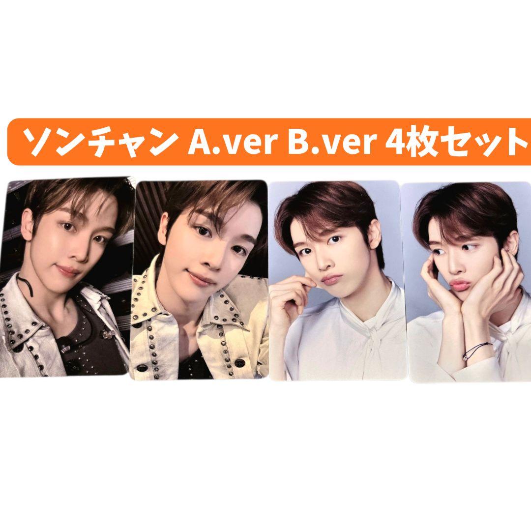 新品 RIIZE ソンチャン トレカ A.ver B.ver ラントレ ライズ - メルカリ