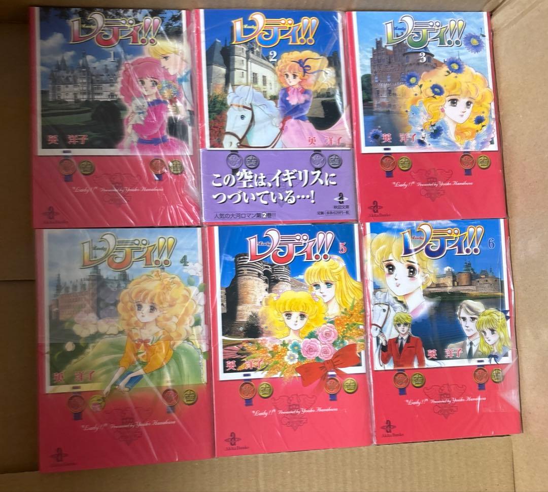 プルミエミュゲ上下巻➕レディ！！全6巻➕レディリン！1〜2巻セット 英