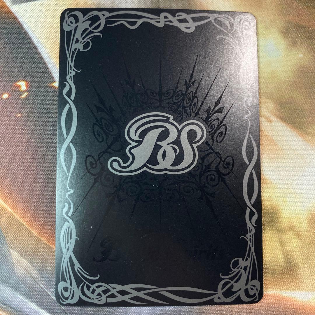 馬神 弾 BS48-SP01 バトスピ バトルスピリッツ - メルカリ