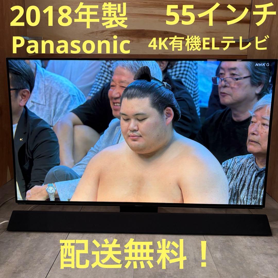一都三県限定　配送無料　4K有機ELテレビ　Panasonic 55インチ 楽天市場】Panasonic 有機ELテレビ VIERA MZ1800 TH-55MZ1800 55型