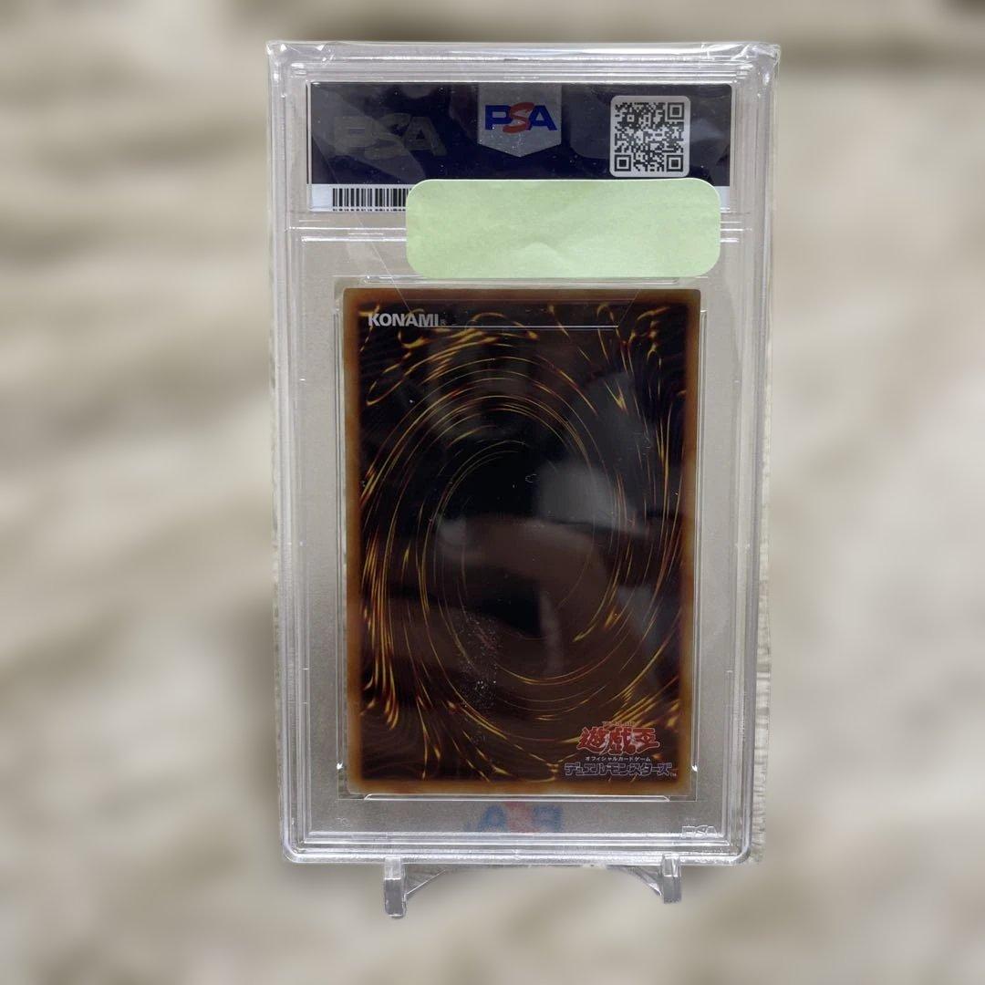 鑑定品 PSA10 】 極美品 最安値 ビッグシールドガードナー レリーフ