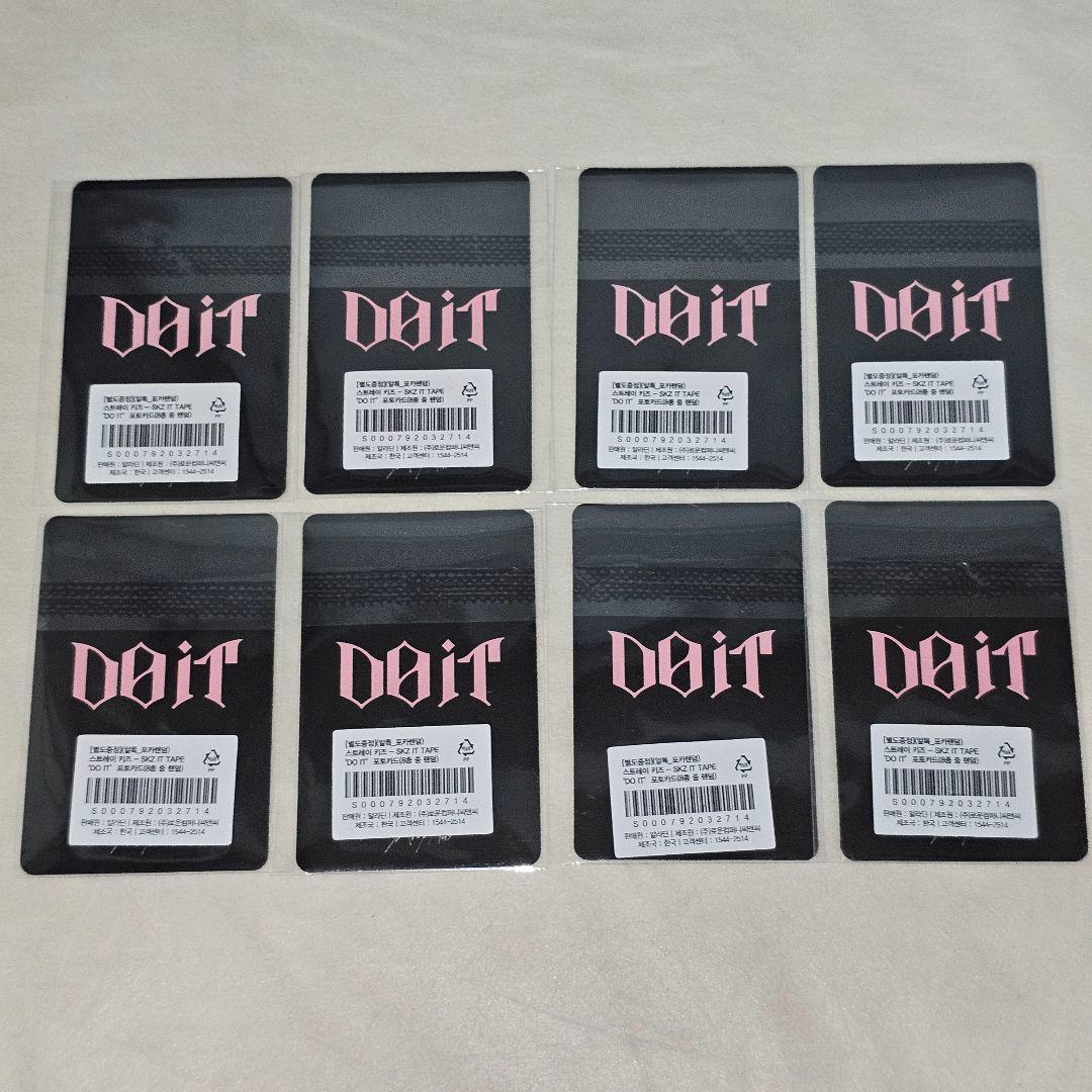 スキズ DO IT aladin アラジン コンプ セットトレカ 特典 OT8 - メルカリ