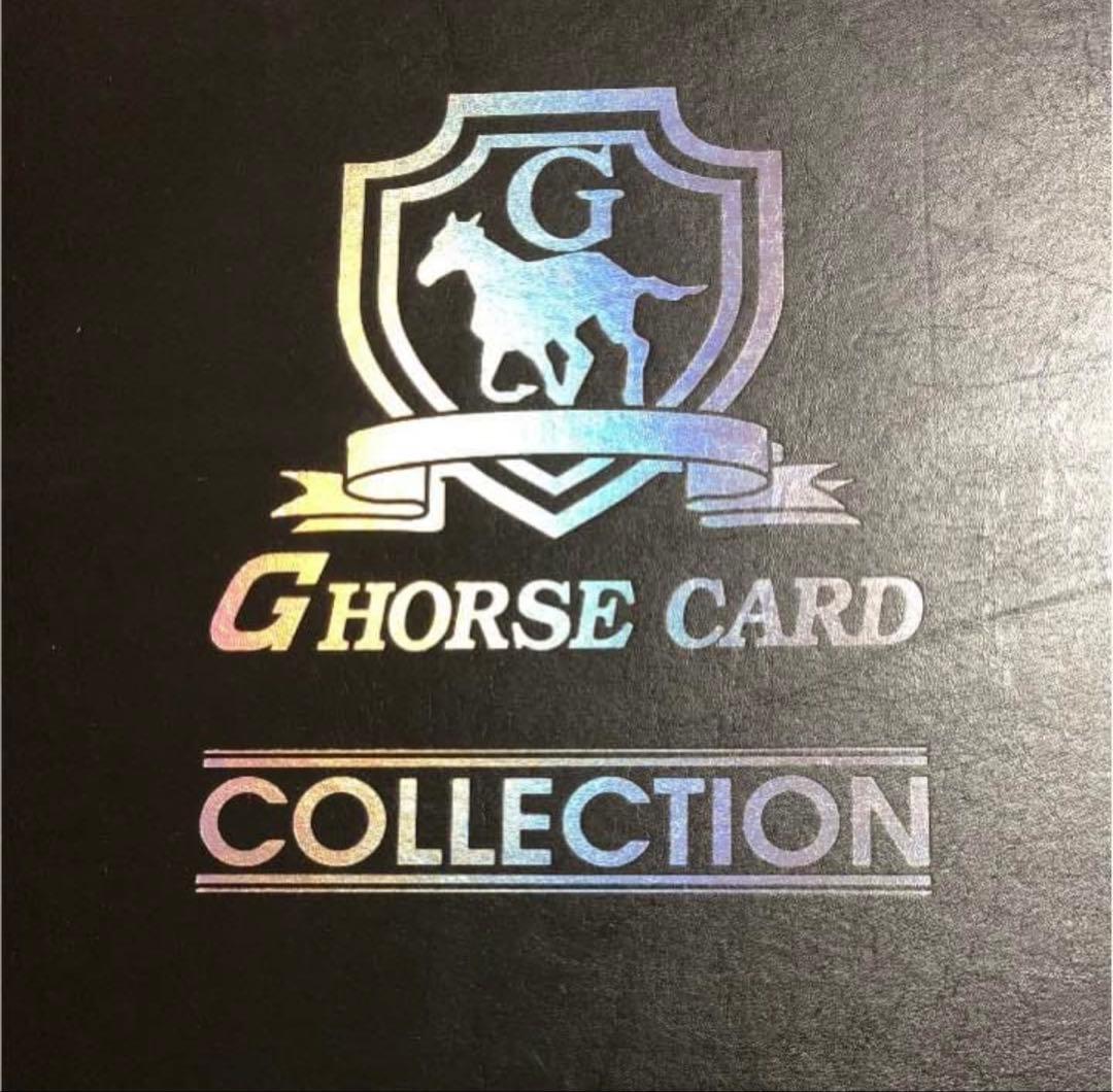 G Horse Card Collection トレーディングカード EPOCHホースレーシングトレーディングカード2022 | エポック社公式サイト