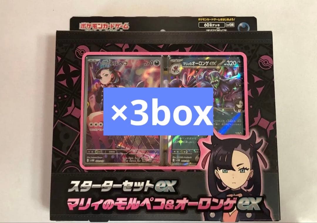 極美品 ② 万華鏡ー華麗なる分身ー 】ワンオーナー 初期 遊戯王 Vol.4