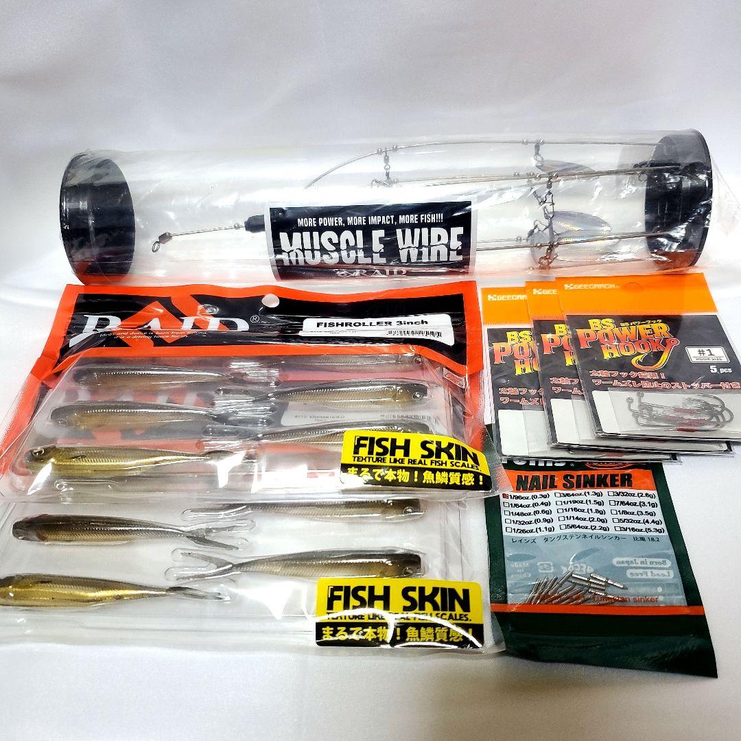 RAID JAPAN マッスルワイヤーバマストセット MUSCLE WIRE | RAID JAPAN