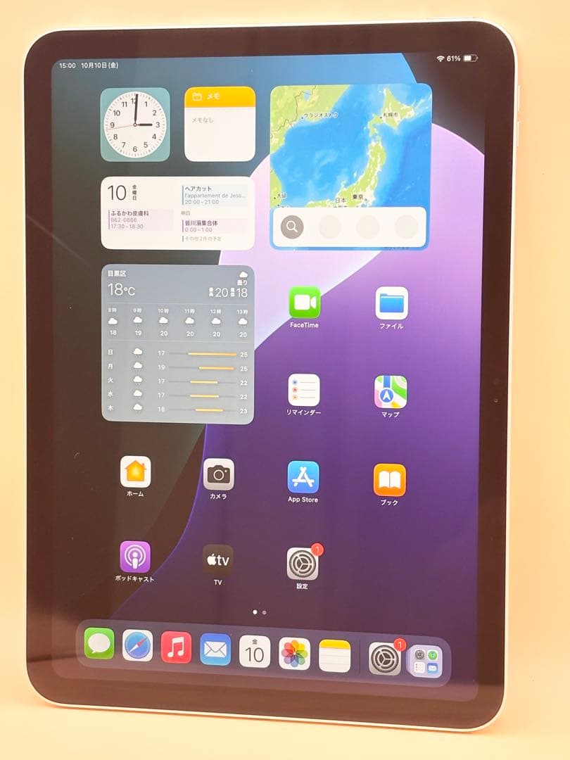 Apple iPad (A16) 第11世代 11インチ Wi-Fi シルバー 2025 Apple 11-inch iPad A16 Wi-Fi 128GB - Silver - Walmart.com