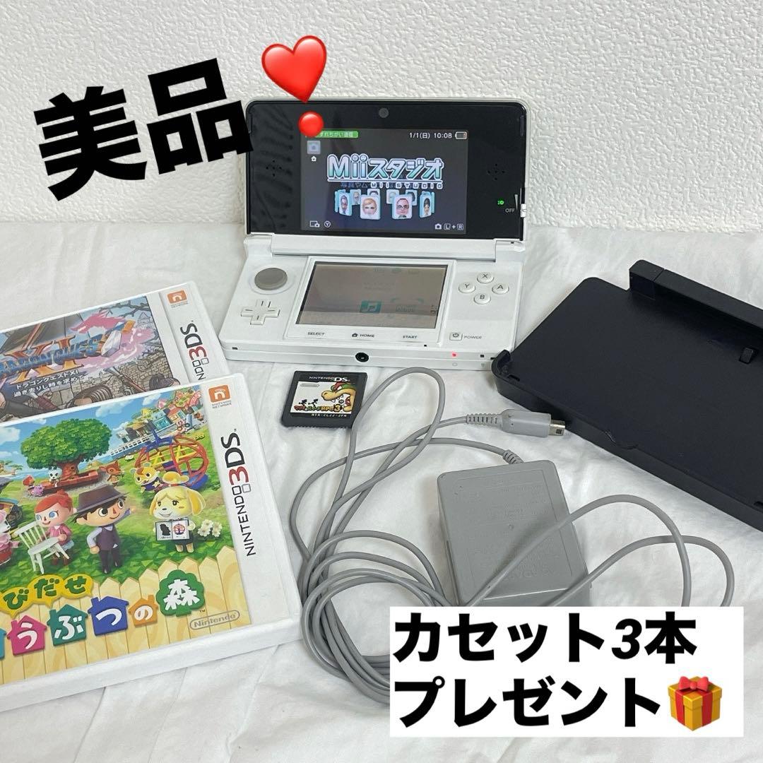 美品❣️ニンテンドー3DS ピュアホワイト 本体 ゲーム 充電器 任天堂
