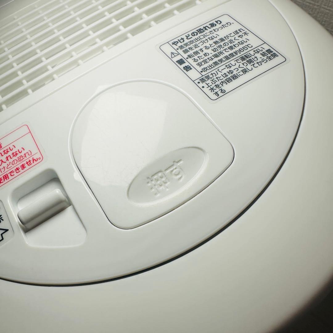 【美品】 象印 スチーム式加湿器 3.0L EE-RU50 2025年製