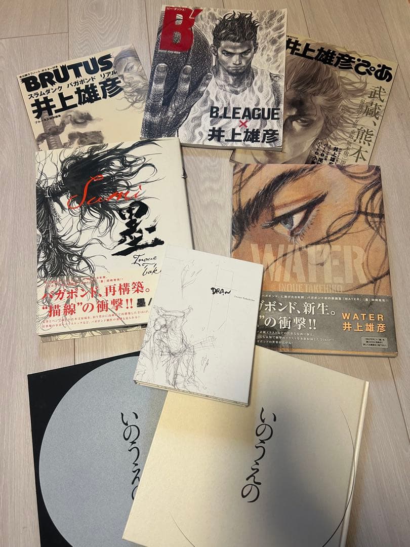 井上雄彦作品集 8冊セット - メルカリ