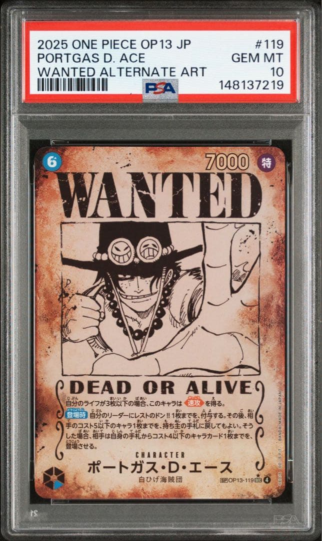 ワンピースPSA10 ポートガス・D・エース 手配書 OP13-119 SEC - メルカリ