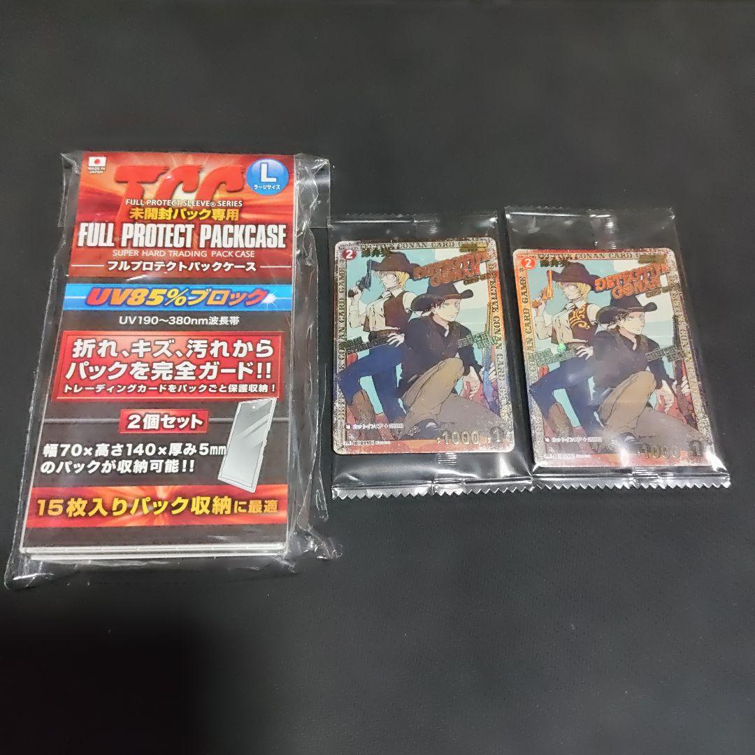 赤井秀一 チャレンジ戦 プロモ コナンカード ローダー付き 2枚 - メルカリ