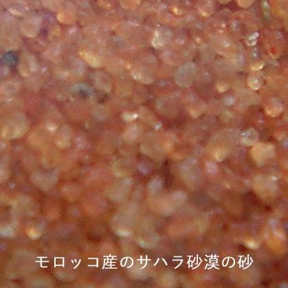 砂漠の砂-M バステト神 レプリカ石像 エジプト 砂漠の砂 彫刻 象形文字