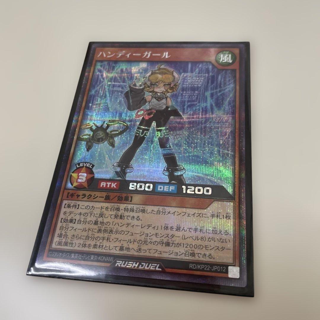 ハンディーガール　絵違い　シークレット 遊戯】ブラック・マジシャン・ガール(イラスト違い)【シークレット