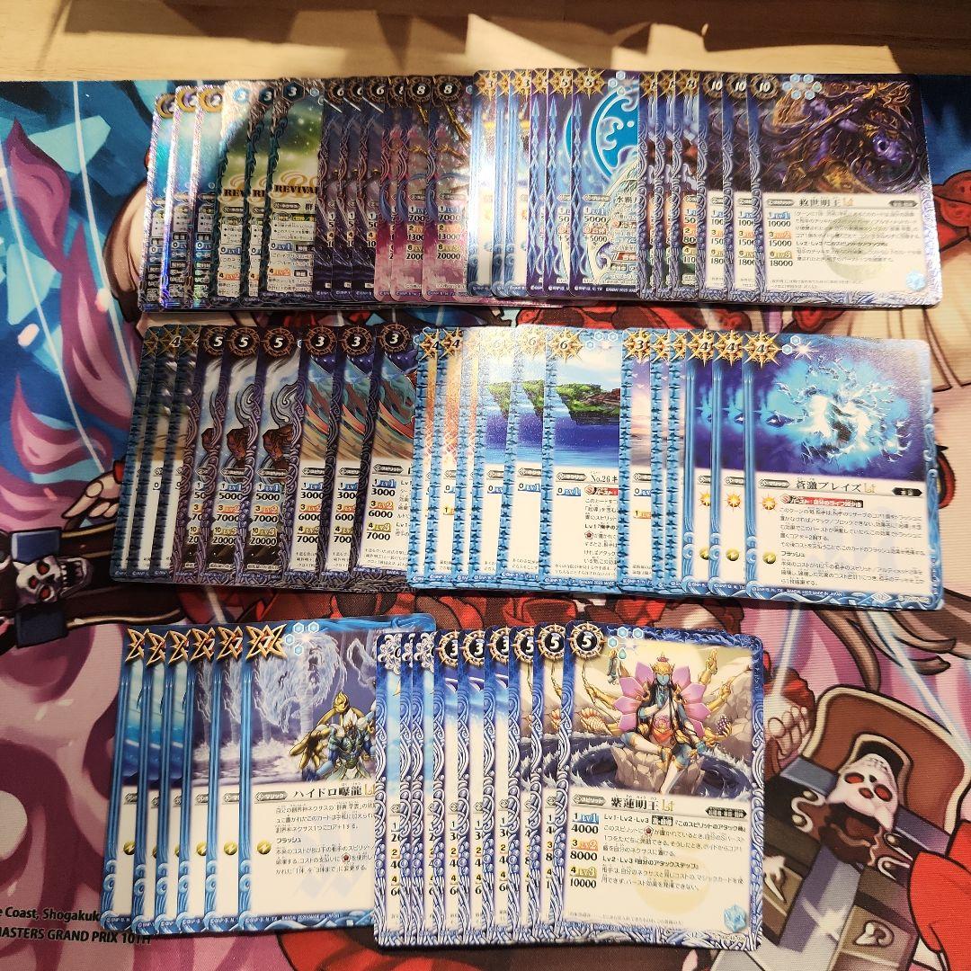 バトスピ バーニングレガシー 契約神 群青 早雲 デッキ 蒼海明王X