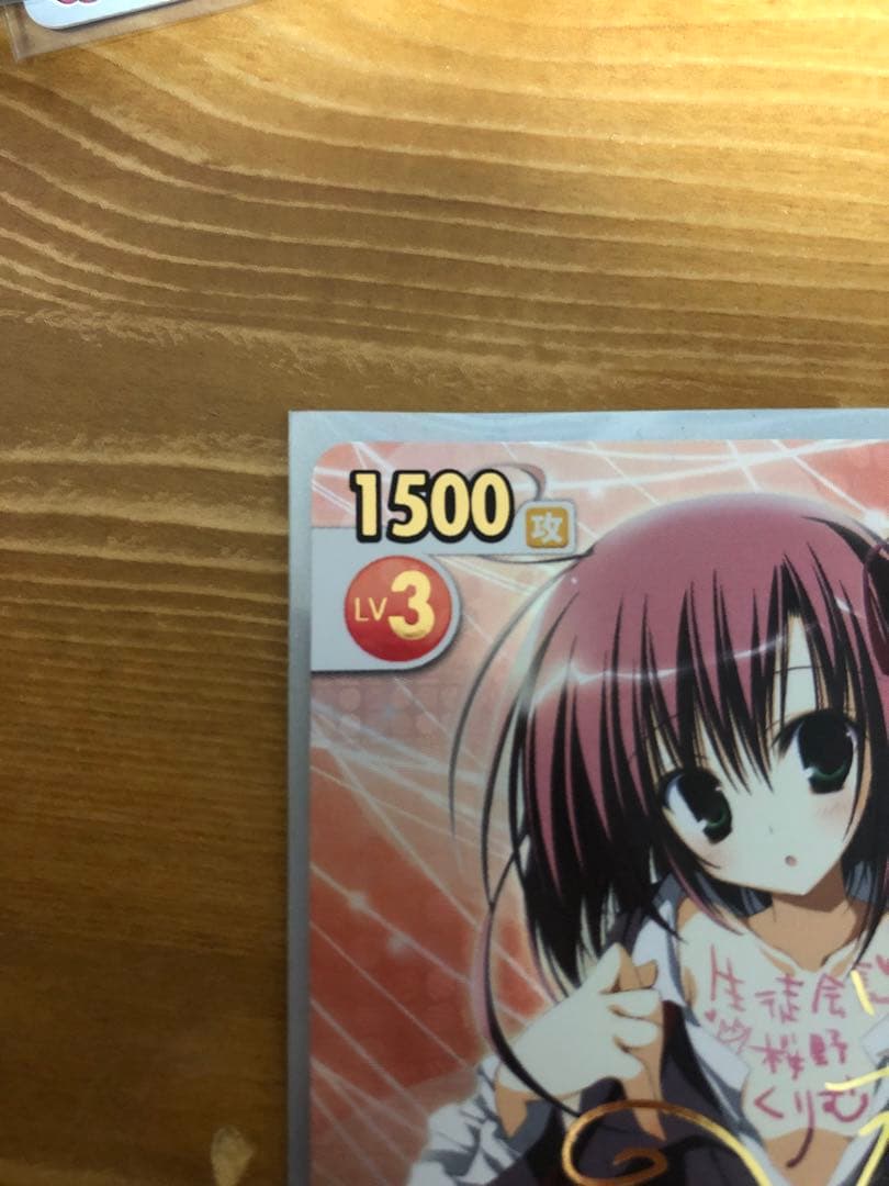 ヴィクトリースパーク 桜野くりむ 生徒会の一存 SP サイン - メルカリ