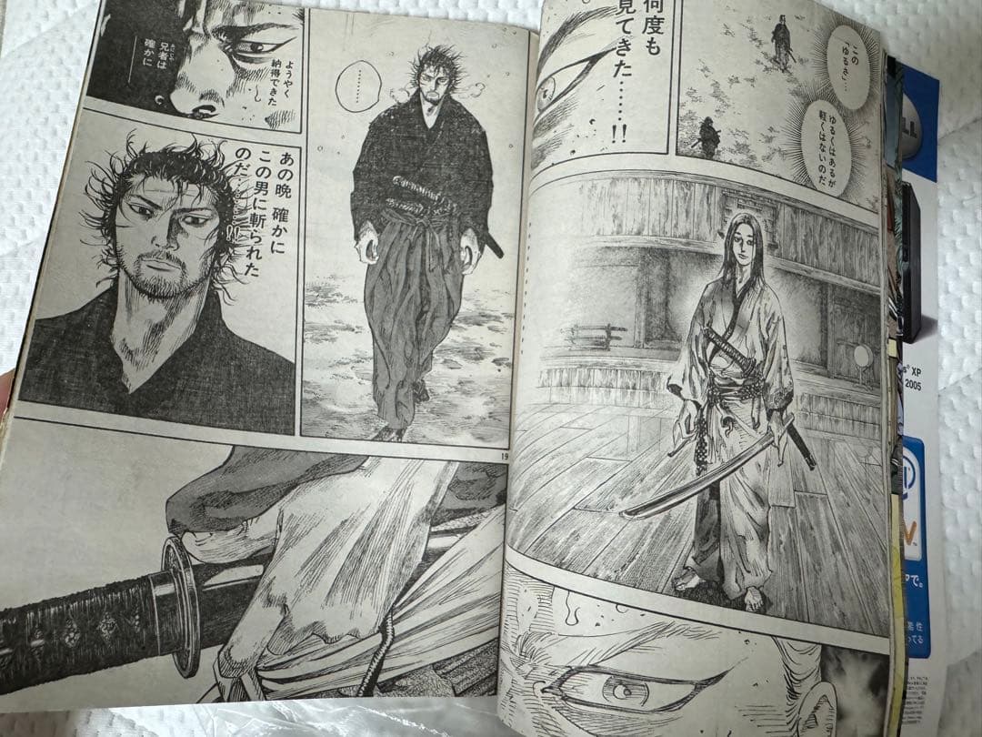 井上雄彦 バガボンド 表紙 週刊 モーニング 2006年38号 お得 レア