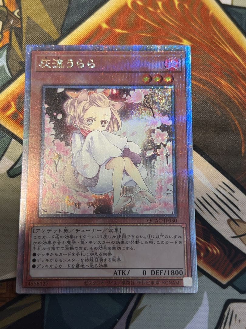 灰流うらら 絵違い 25thシク - メルカリ