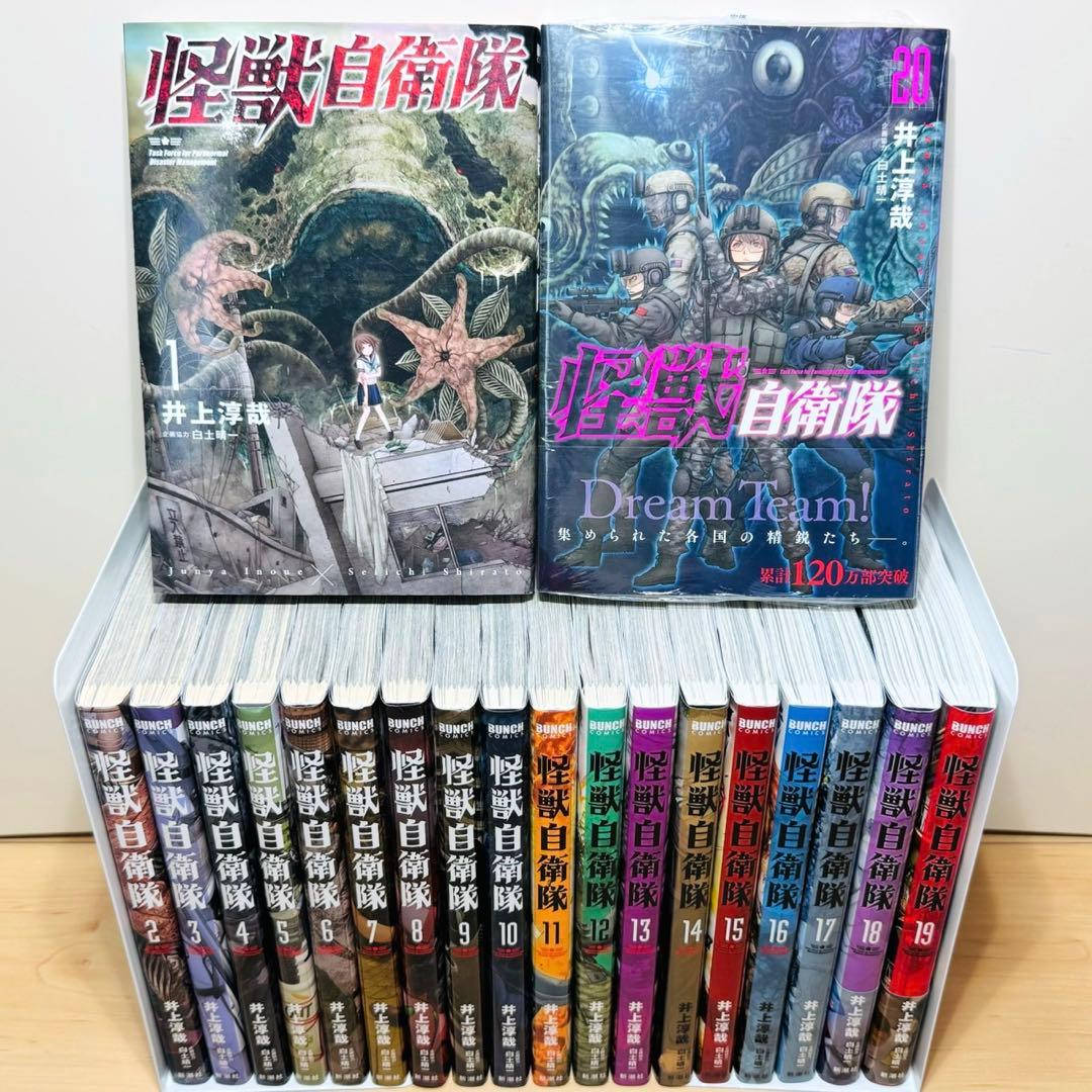 良品・新品あり】 ☆怪獣自衛隊 1〜20巻 全巻セット☆ - メルカリ