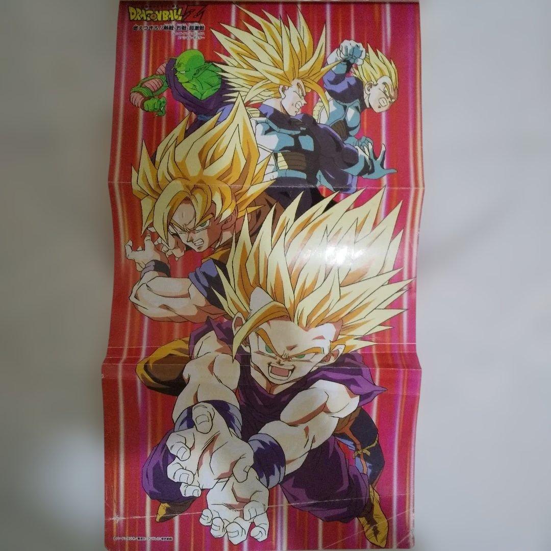 ドラゴンボールZ アニメコミック 2冊セット 書き下ろしポスター付き