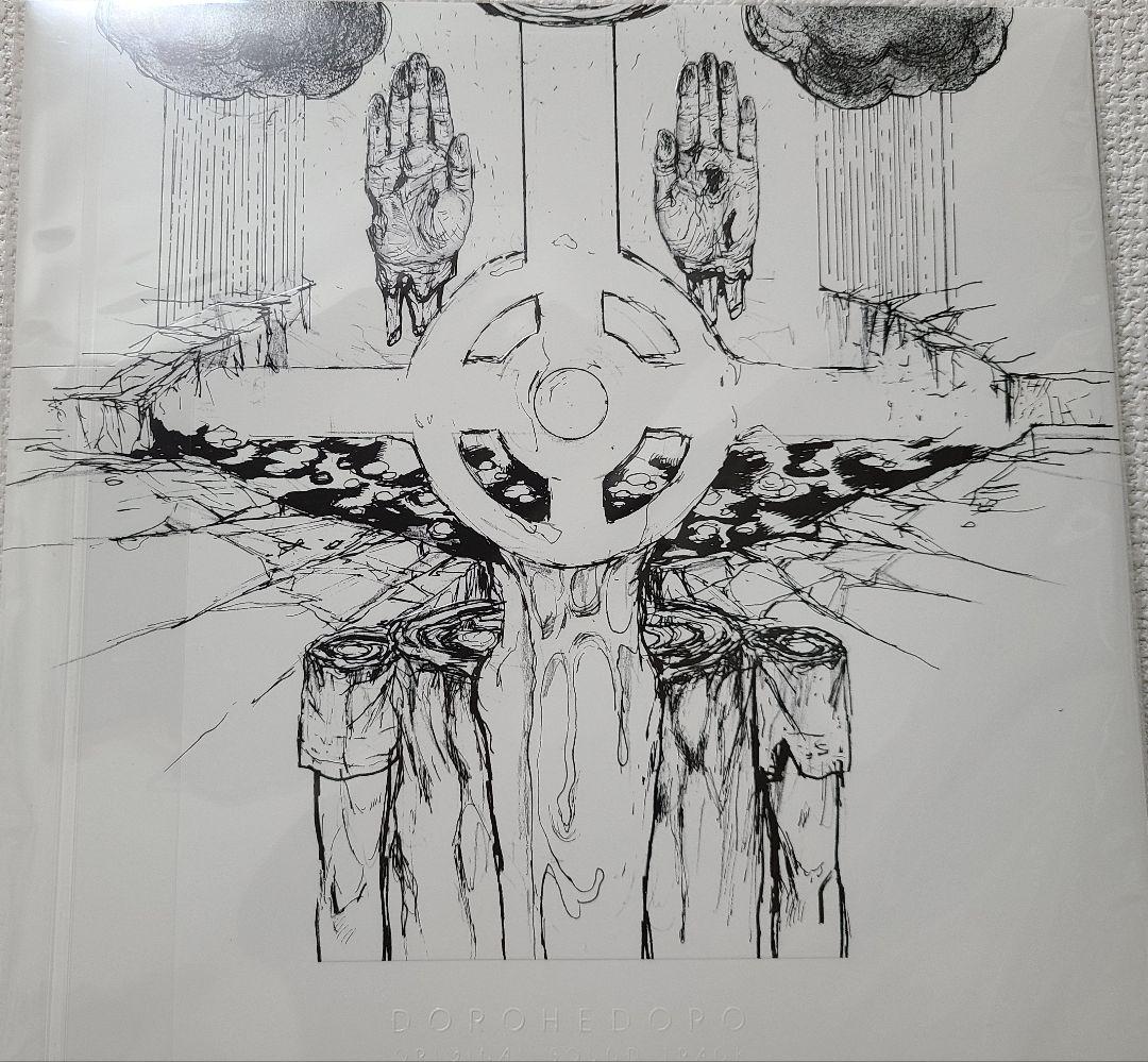 ドロヘドロ オリジナルサウンドトラック 限定アナログ盤 - メルカリ