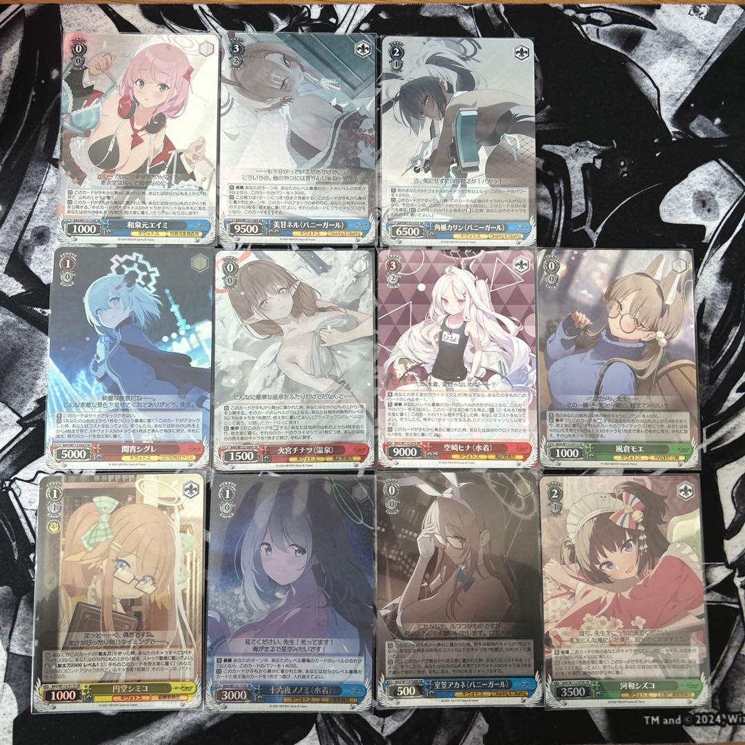 ヴァイスシュヴァルツ ブルーアーカイブ SR RRまとめ売り - メルカリ