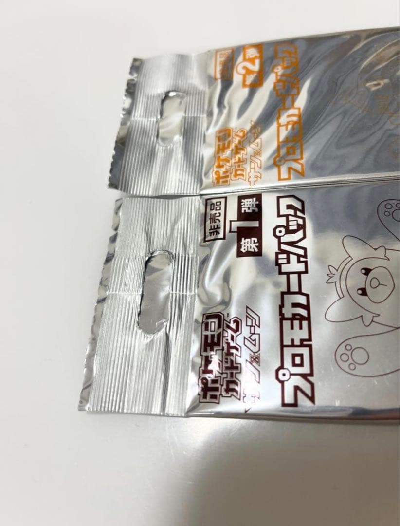 サン＆ムーンプロモカードポケモンカード第一弾第二弾未開封パックPoke