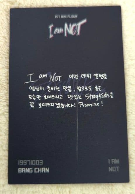Stray Kids バンチャン 幼少期トレカ I am NOT - メルカリ